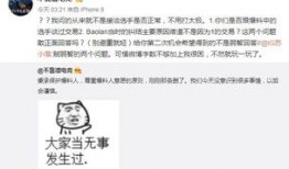 唐山曹妃甸吃瓜最新事件爆料,揭秘背后真相与网络热议