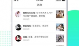 91成人性直播平台,暗流涌动的网络世界